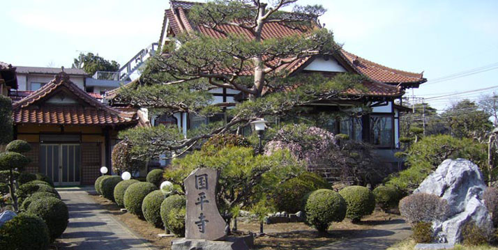 国平寺室内墓苑