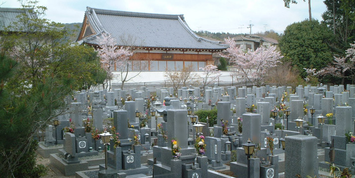 潮音寺墓苑　申し込み/管理規程について 