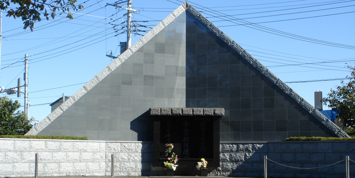 昌平寺 永代供養合同墓地