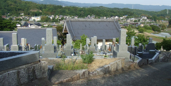 光台寺霊園