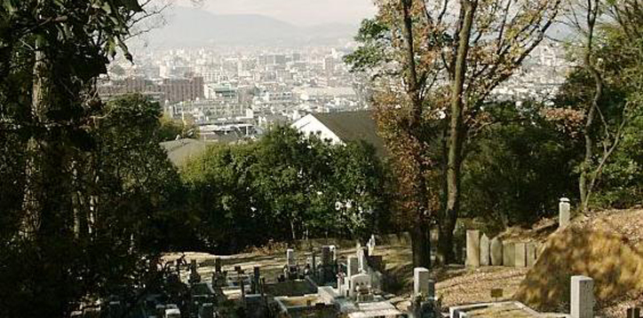 京都市営　住吉山墓地