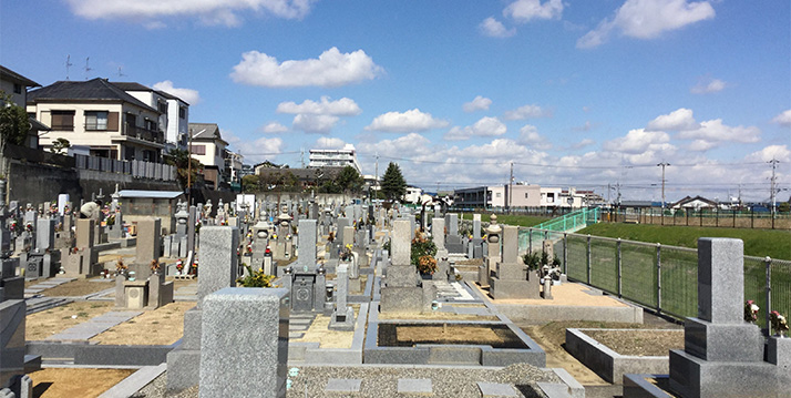 大阪狭山市 池尻共同墓地