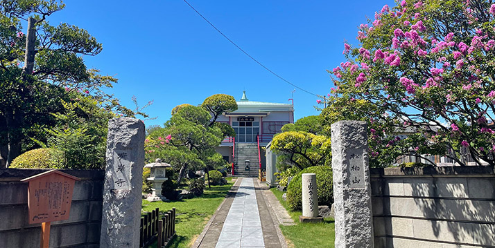 清岸寺　平成行徳陵苑