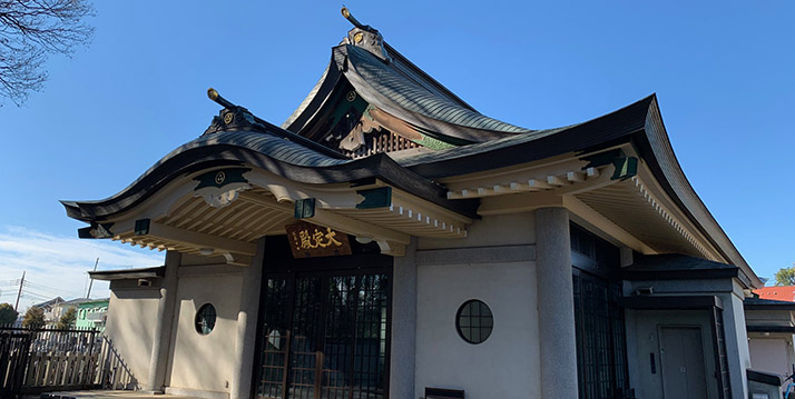 谷保山　南養寺