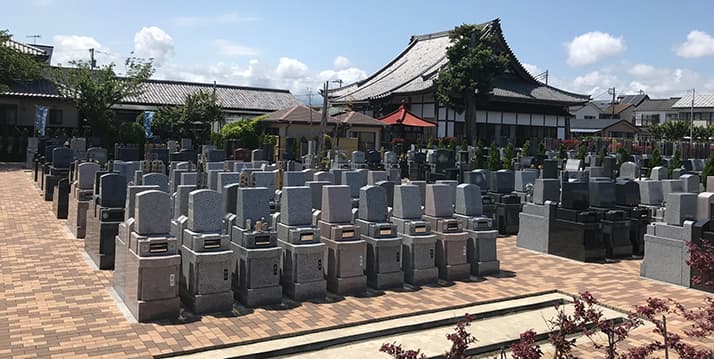 湘南茅ヶ崎やすらぎ霊園