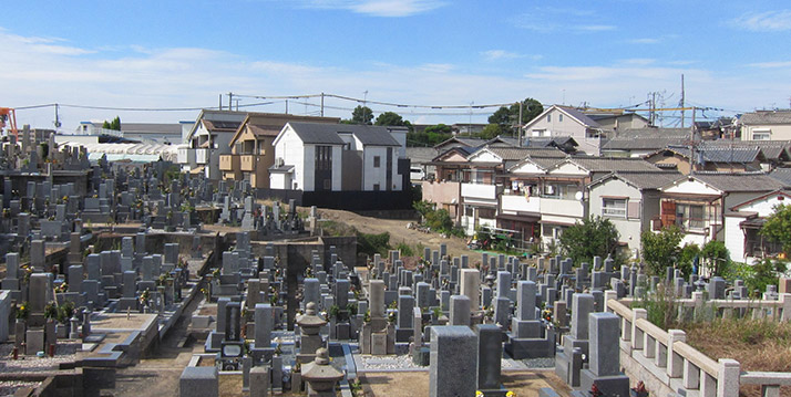 家原寺共有墓地