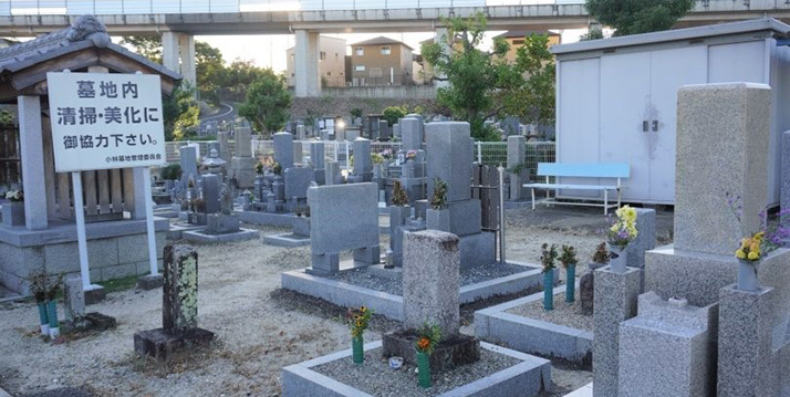 小林墓地(京都府京田辺市)