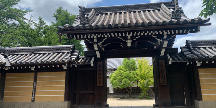 本願寺　西山別院