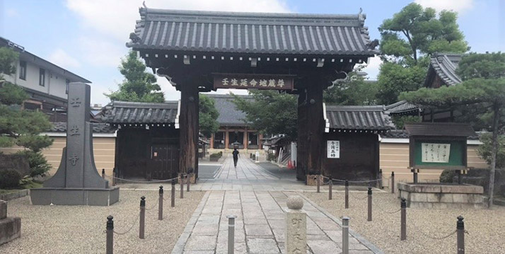 壬生寺霊園