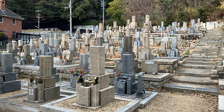 芦屋三条墓地