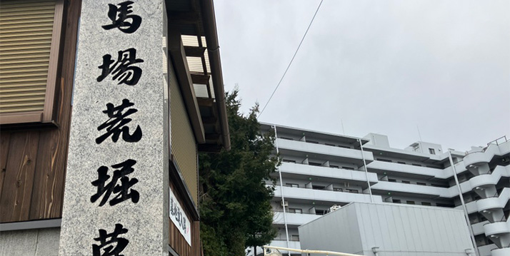 墓域の様子1