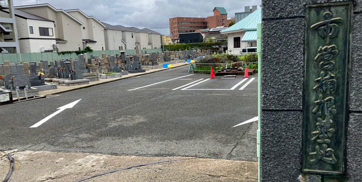 墓域の様子1
