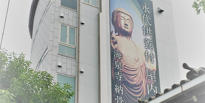 外観2
