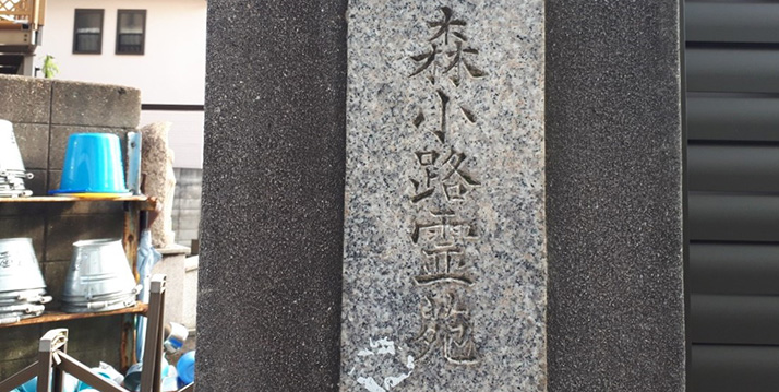 墓域の様子3