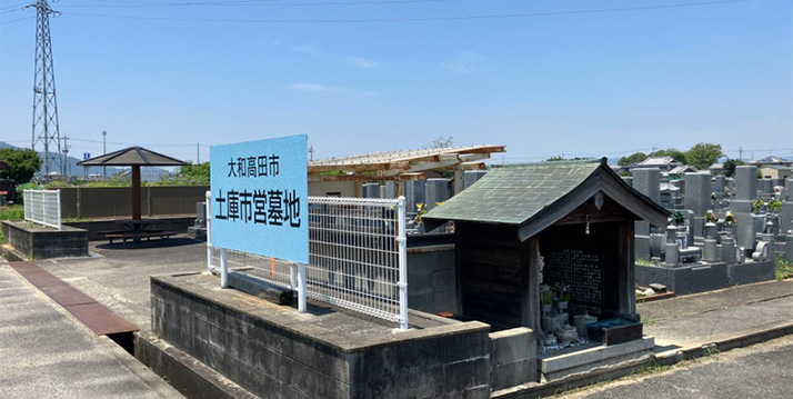 墓域の様子3
