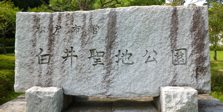 墓域の様子4