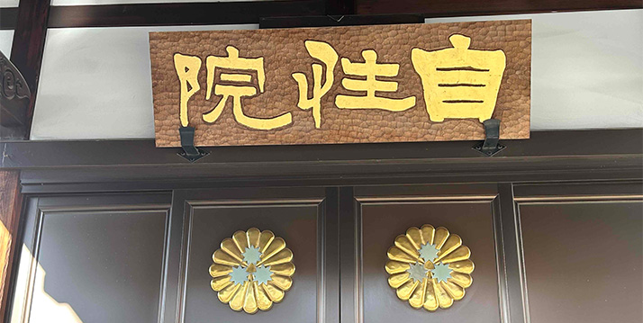 墓域の様子4
