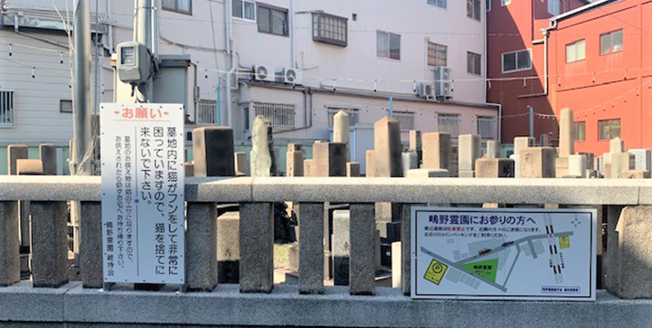 墓域の様子5