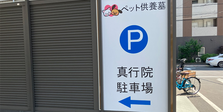 墓域の様子6