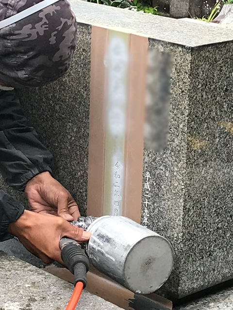 納骨・戒名彫刻サービス