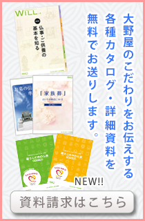 各種カタログ・詳細資料を無料でお送りします。