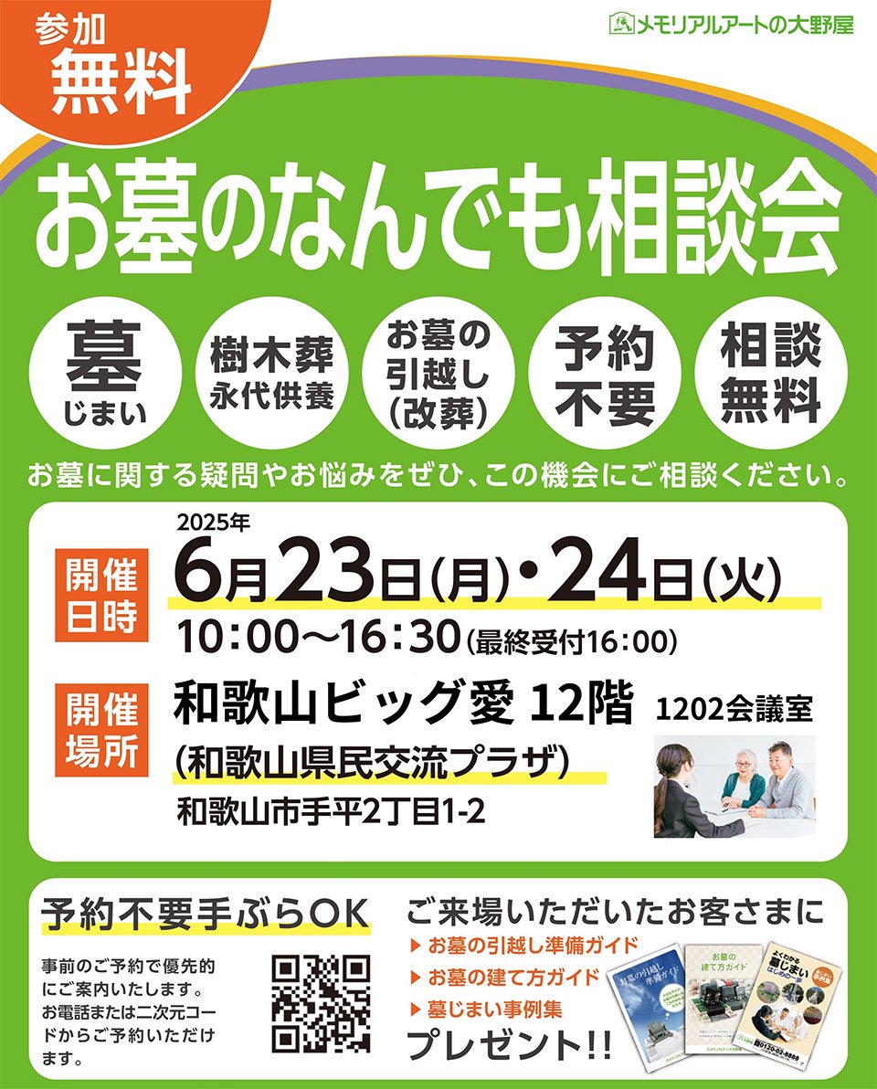 img-news-20250623_24big-ai.jpg