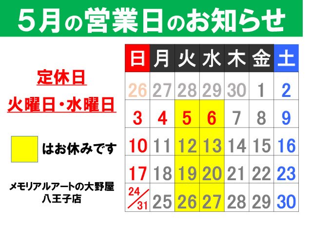 img-news-20260501a.jpg
