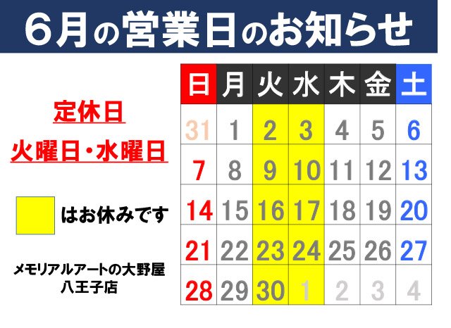 img-news-20260501b.jpg