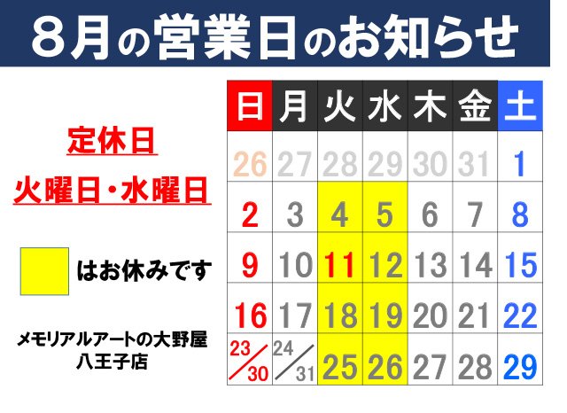 img-news-20260629b.jpg