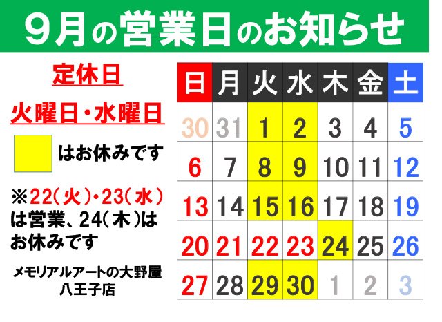 img-news-20260803b.jpg