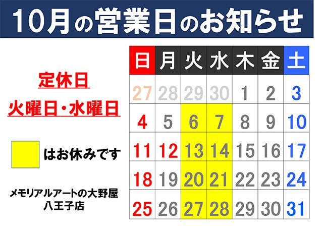 img-news-20260929a.jpg