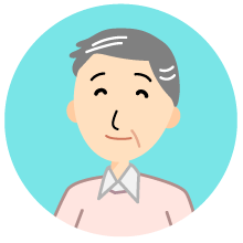 60代　男性