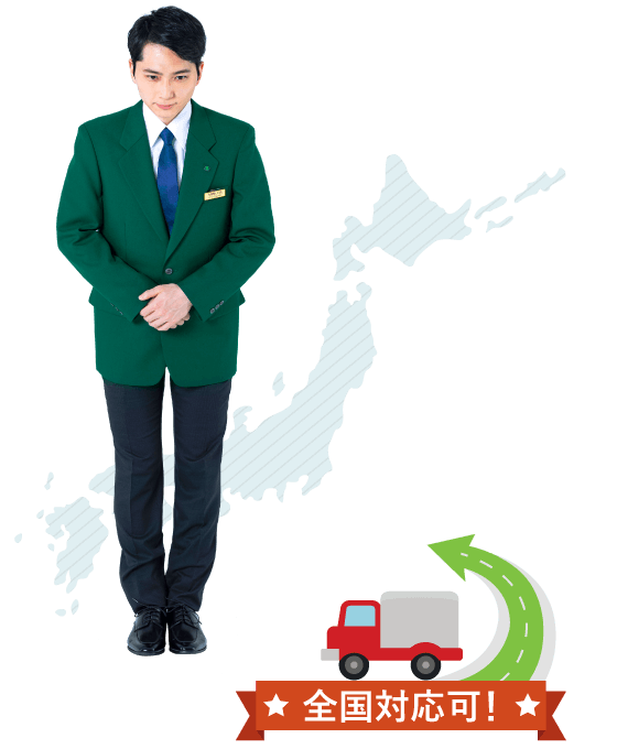 メモリアルアートの大野屋