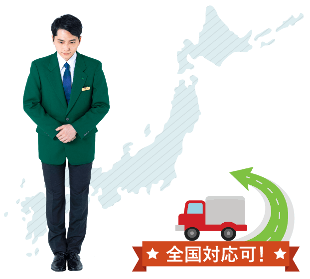 メモリアルアートの大野屋