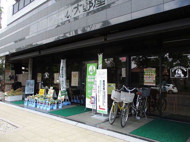 小平店