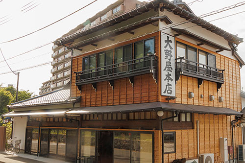 大野屋は来年創業80周年を迎えます