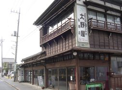 多磨店