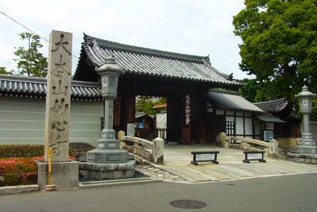 臨済宗大本山 妙心寺